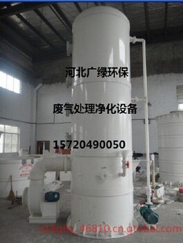 河南化工厂异味净化装置小型废气治理方法