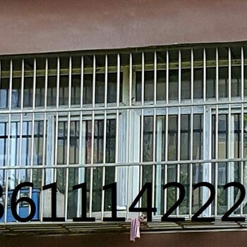 北京安装防护栏防护网不锈钢防盗窗电话
