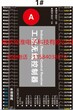 1对4选号控制吊重升降开闭闸门无线遥控器连接PLC端厂家南京帝淮定制说明