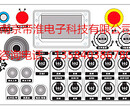 pc构件生产线遥控器厂商南京帝淮产品设计说明