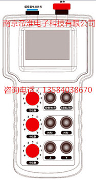 机械臂底盘车辆遥控器产品说明