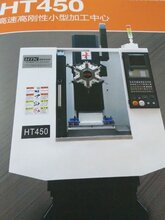 浙江余姚供应立式机床加工中心450钻攻中心钻、攻、铣、镗一体化图片