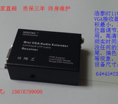 VGA转网线传输器-VGA接收器、防雷防浪涌VGA延长器VGA收发器