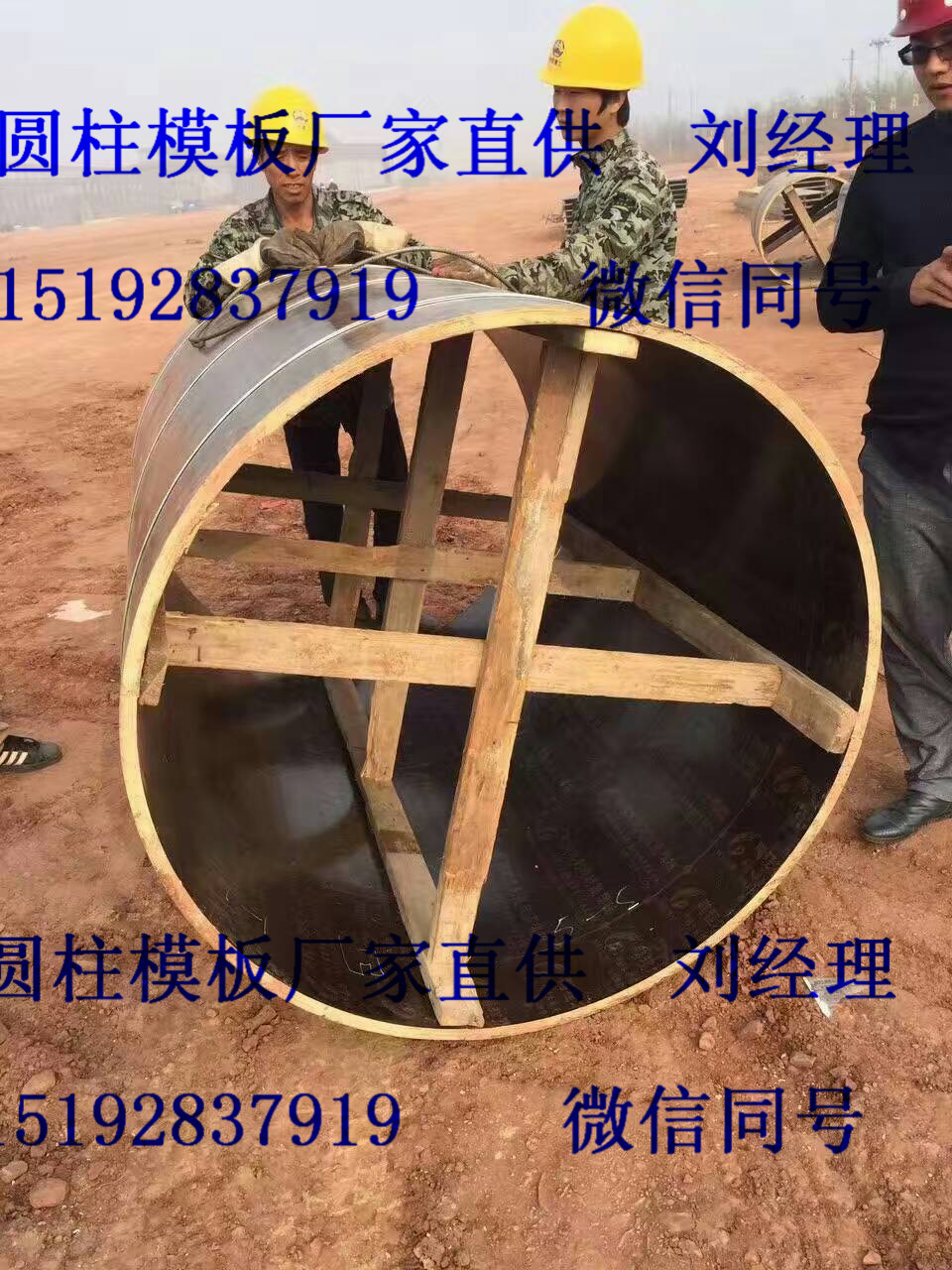 甘泉圆柱模板,延安圆模板,如何选择高质量的圆柱木模板