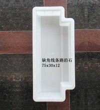 护坡模具价格,护坡模具介绍,盖板模具厂家图片