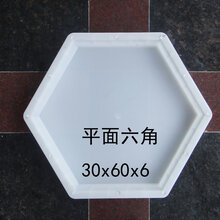 护坡塑料模具价格,护坡塑料模具介绍,拱形护坡塑料模具图片