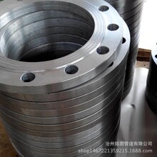 厂家直销碳钢平焊法兰大型平板法兰国标大型平焊法兰