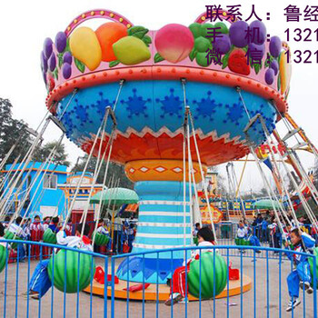 郑州宏德游乐设备提供儿童飞椅，水果旋风