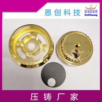 锌合金机械锁转盘仿金色电镀厂家定制各类锌合金压铸壳体