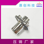 锌合金压铸连接器插头支持定制各类锌铝合金压铸件