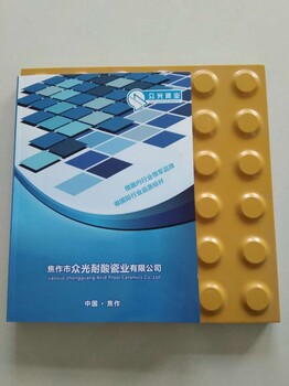 眾光行進(jìn)盲道磚/提示盲道磚/寧夏盲道磚廠(chǎng)家規(guī)格顏色