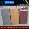 廣東廣州透水磚生產商供應200x100陶瓷顆粒透水磚免費寄樣