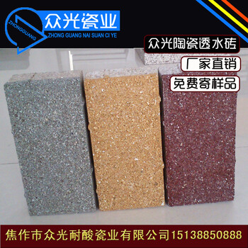 广东广州透水砖生产商供应200x100陶瓷颗粒透水砖免费寄样