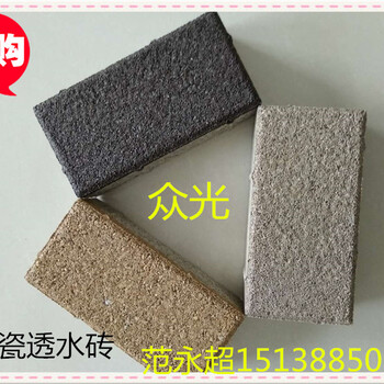 江蘇泰州透水磚彩色透水磚園林景觀透水磚透水磚價(jià)格