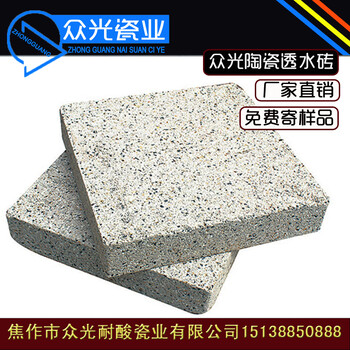 广西透水砖厂家柳州陶瓷颗粒透水砖尺寸