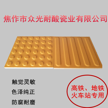 河北邯鄲盲道磚，全瓷盲道磚讓你暖心前行
