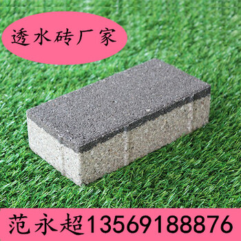 河北承德透水磚，陶瓷透水磚生產(chǎn)廠家