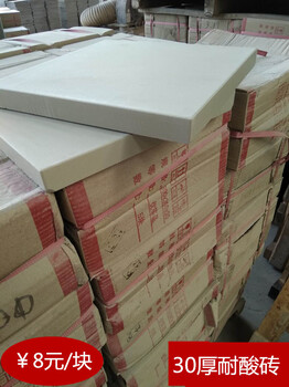 耐酸瓷板价格，耐酸耐碱砖厂家价格