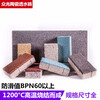鄭州管城區生態陶瓷透水磚在城市路面中的應用