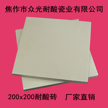 安徽銅陵耐酸瓷磚，銅陵縣金冠銅業(yè)用耐酸瓷磚