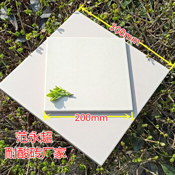 信阳耐酸砖，潢川县耐酸瓷砖规格尺寸厚度多