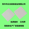 泉州晉江市耐酸磚，福建耐酸磚生產廠家