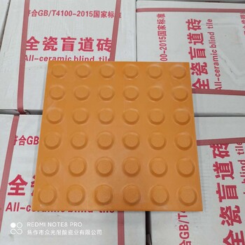 天津盲道磚塘沽盲道磚廠家