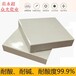 上海酸洗槽漂洗槽用耐酸砖，松江耐酸砖