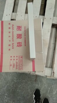山東電建三公司巴基斯坦耐酸地板采購，山東耐酸磚廠家