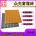 北京瓷质盲道砖，北京300x25盲道砖厂家供应