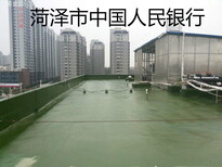 卫生间不用动瓷砖做防水建都防水图片0