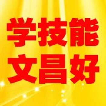 武汉服装设计打板裁剪培训学校