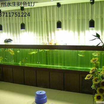 广州珠江新城哪里卖鱼缸，广州海珠区哪里订做鱼缸，