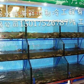 深圳海鮮魚池設(shè)計(jì)深圳海鮮魚池改造