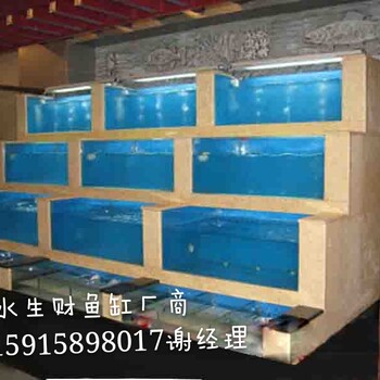 深圳水族工程深圳魚(yú)缸定做深圳海鮮池定做