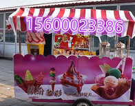 流动冰淇淋车流动冰淇淋车价格流动冰淇淋车厂家无电流动冰淇淋车图片0