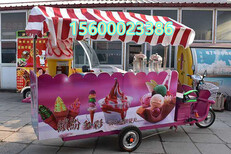 流动冰淇淋车流动冰淇淋车价格流动冰淇淋车厂家无电流动冰淇淋车图片4