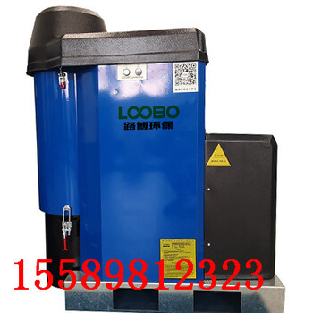 LB-NF路博环保高负压系列焊烟净化器