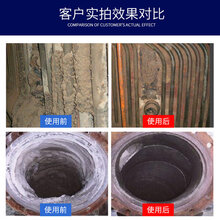 大清总管地暖除垢图片