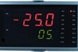 NHR-5700温度巡检仪，压力巡检仪，多路巡检仪，巡检报警控制仪