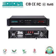 DSPPA迪士普MP1500/MP2000/MP2500纯后级功放图片