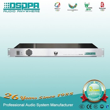 DSPPA迪士普MAG6801单通道机架式网络化终端