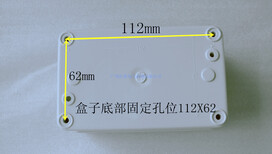 塑料防水盒接线盒HT-AGS-081307图片3