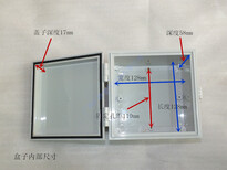 防水接线盒IP66塑料防水盒HT-AGP-151509图片2