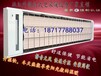 石嘴山電熱幕商用壁掛式電暖氣SRJF-X-30