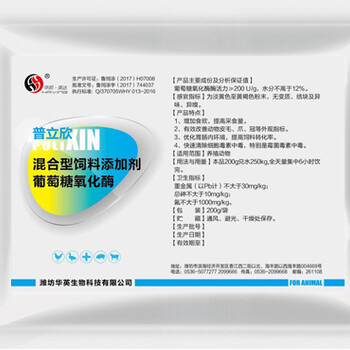 大肉食腺胃炎怎么用药？肉鸡腺胃肿胀、料比高、腺肌胃炎用什么好药？