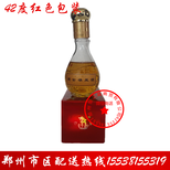 辽金雄风酒全国供应图片2