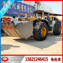 礦山鏟車(chē)A20井下裝載機(jī)車(chē)身窄動(dòng)力大礦井鏟車(chē)A直銷(xiāo)河南凌