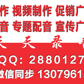 新疆干果广告录音叫卖成品试听