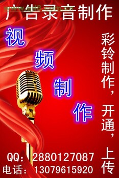 香甜蘑轮堡面包广告录音叫卖口播